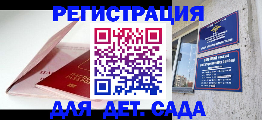 форма 3 в Амурске